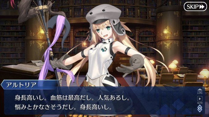 Fgo キャストリアのこのセリフが謎過ぎる どう考察した Fatego