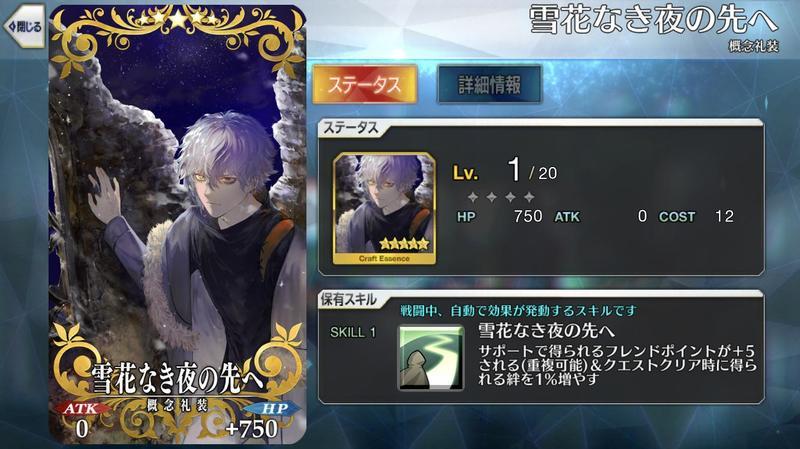 Fgo リーク 画像 リークから例の３人組の正体をガチ考察してみた 結果ｗｗｗｗｗｗｗｗｗｗｗ みゃおーん