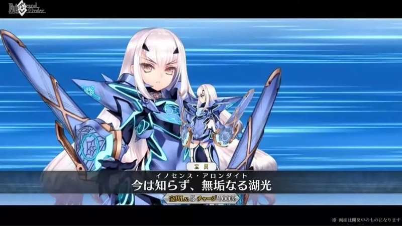 Fgo 妖精騎士ランスロットは単体宝具だと連発できて強すぎｗｗｗ 宝具レベルいくつぐらいあったらいいのかな Fatego