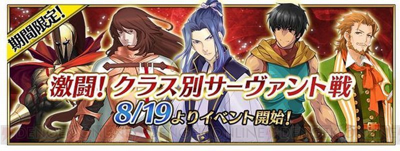 fgo_001_cs1w1_618x233.jpg