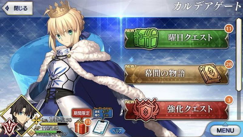 Fgo ひめこさんのエルキドゥサンタ 色合い的にもベストマッチ みゃおーん