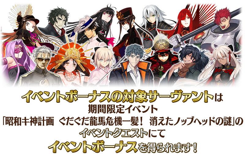 Fgo 画像あり モルガン 神ジュナみたいな星５全体バーサーカー欲しいんじゃが あの人が復刻される可能性ｗｗｗｗｗｗｗ みゃおーん