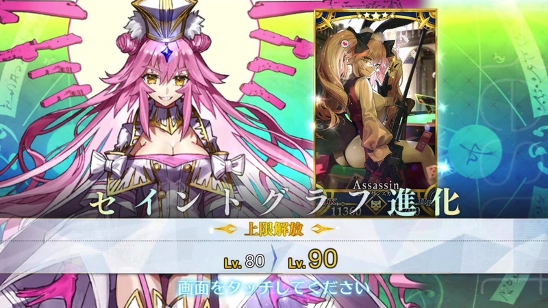 Fgo コヤンスカヤはどの再臨状態が一番人気あるのかな 一番人気無いのは だなｗｗｗ Fatego Fate Grand Order攻略速報 Fgo攻略 まとめ