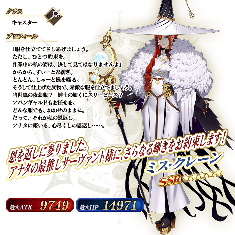 Fgo んーとさんの映画でのベディビエールイラスト ベディかっこいいわ みゃおーん