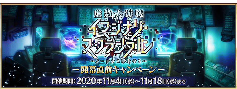 Fgo 舞コス邪ンヌのエロさがヤバイ 零れ落ちるお胸 Fatego Fate Grand Order攻略速報 Fgo攻略 まとめ